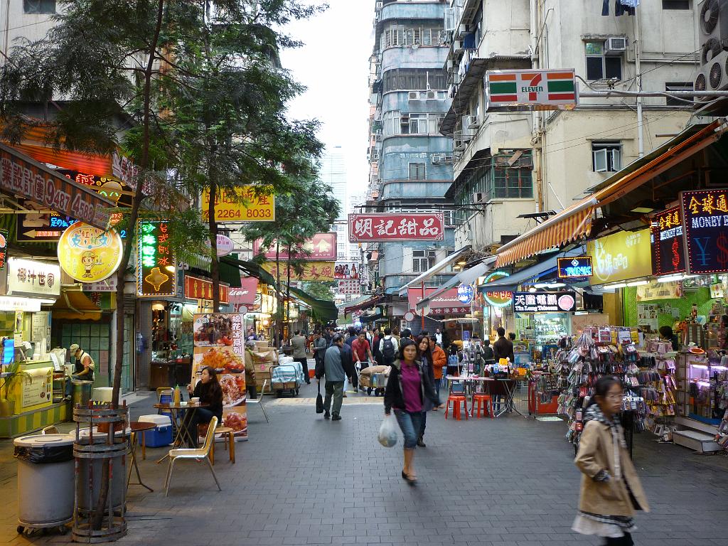 2010_Hong_Kong (50).JPG